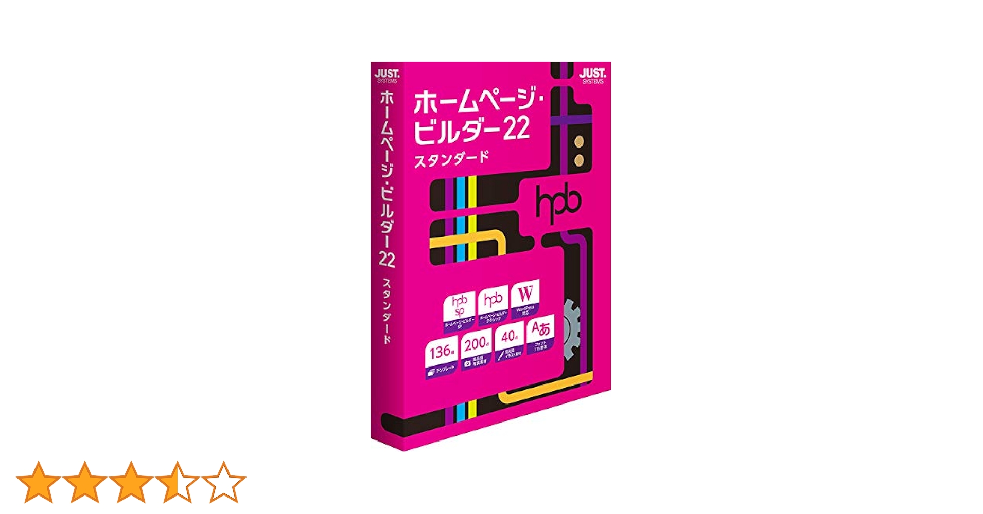 ホームページ・ビルダー22 スタンダード Amazon.co.jp: ジャストシステム ホームページ・ビルダー22